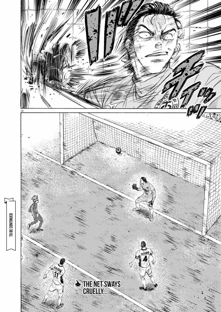 Ao Ashi, Chapter 377 image 17
